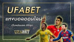 แทงบอลฟรีUFABET