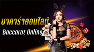 สูตรบาคาร่าฟรี