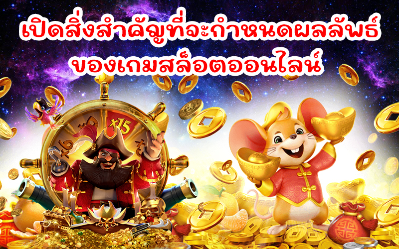 สล็อตufa