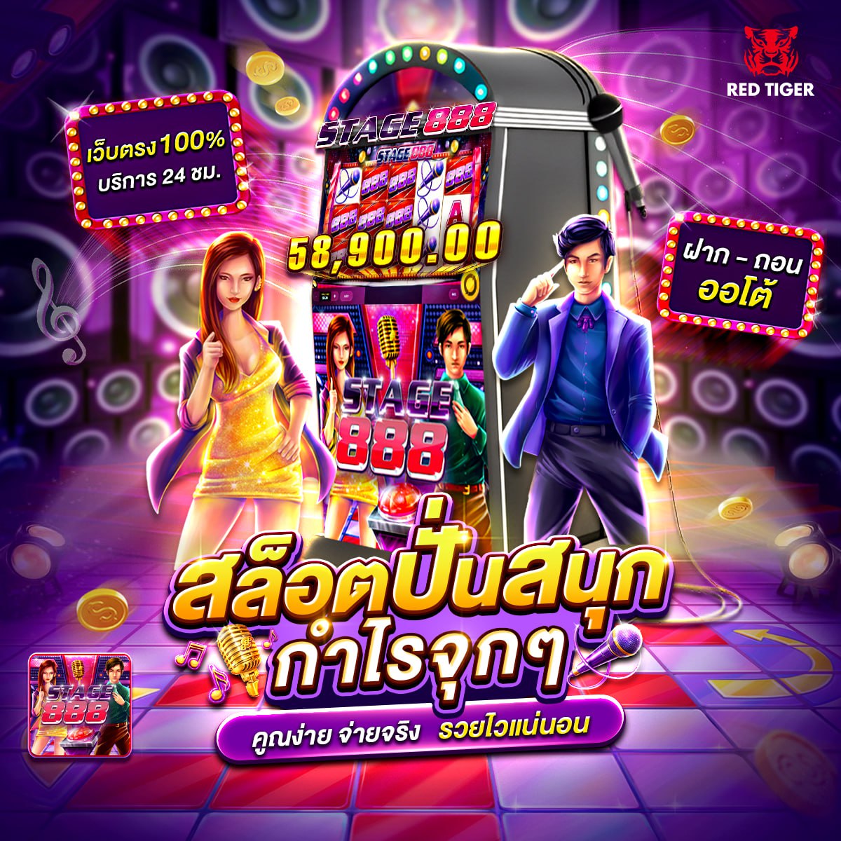 m98สล็อต