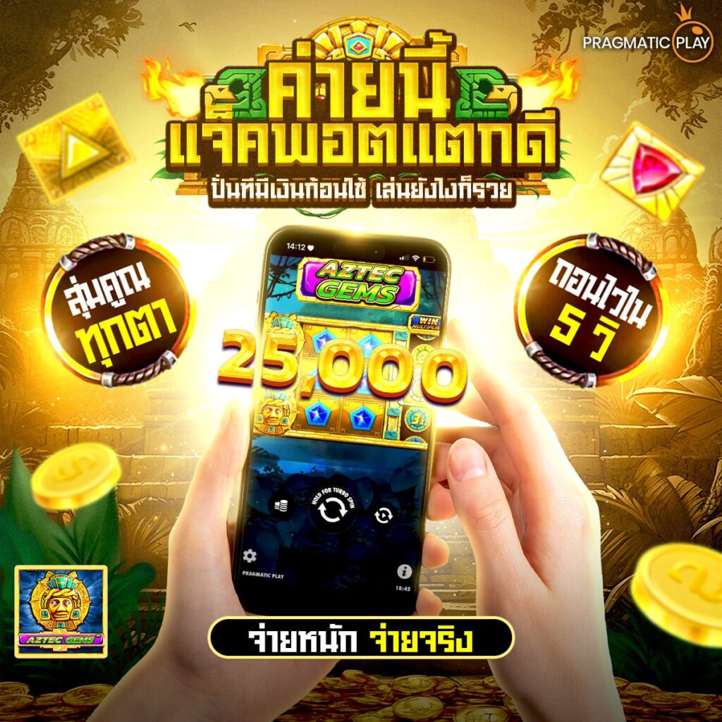 m98สล็อต