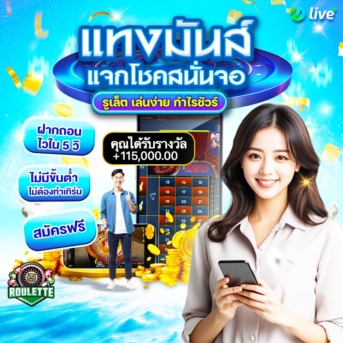 285คาสิโน