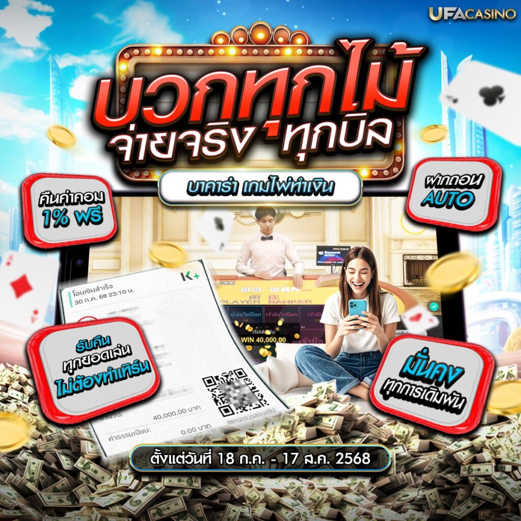 285คาสิโน