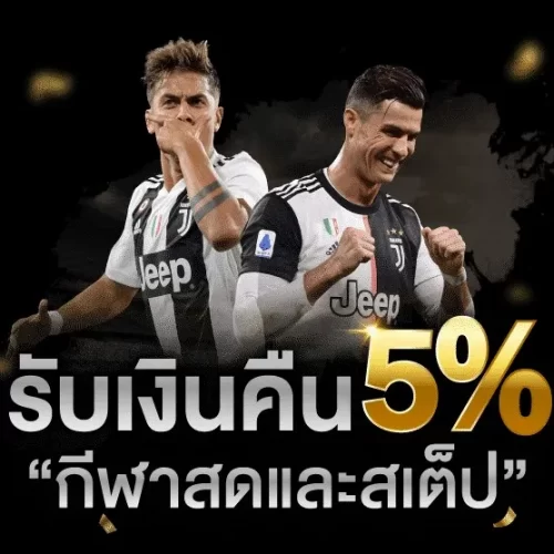 แทงบอล-4_webp แทงบอล-4_webp