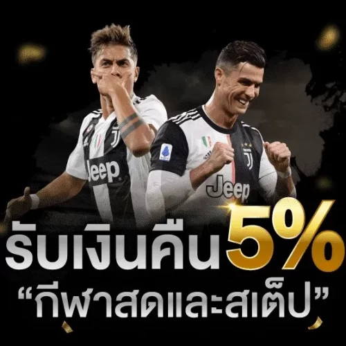แทงบอล-4_webp แทงบอล-4_webp